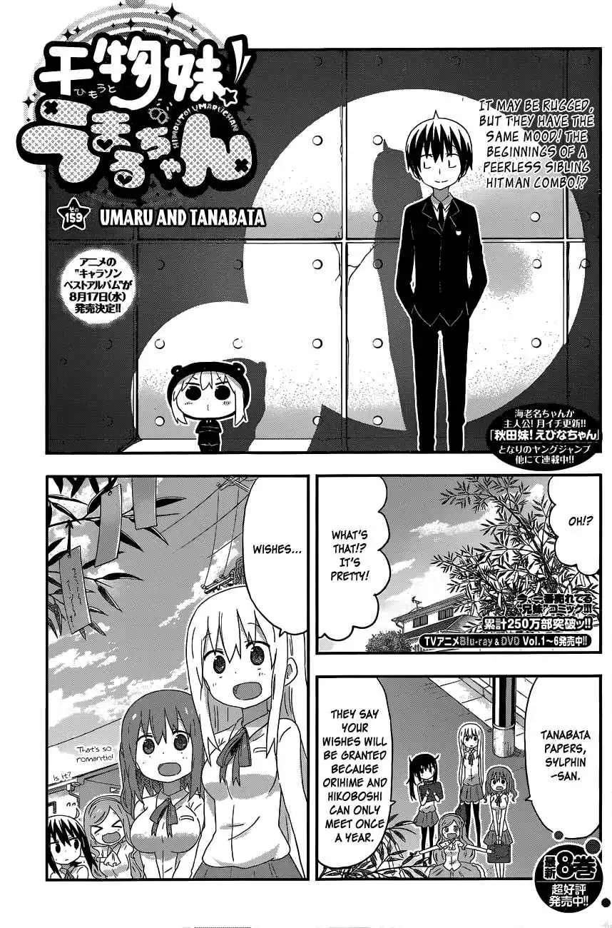 Himouto! Umaru-chan Chapter 159 1